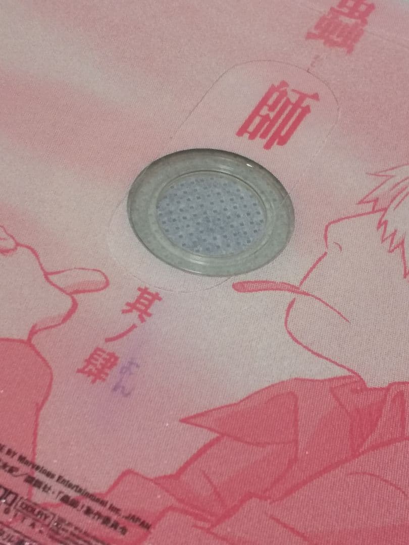【レンタル落ち】アニメDVD 蟲師 １期２期 全巻セット
