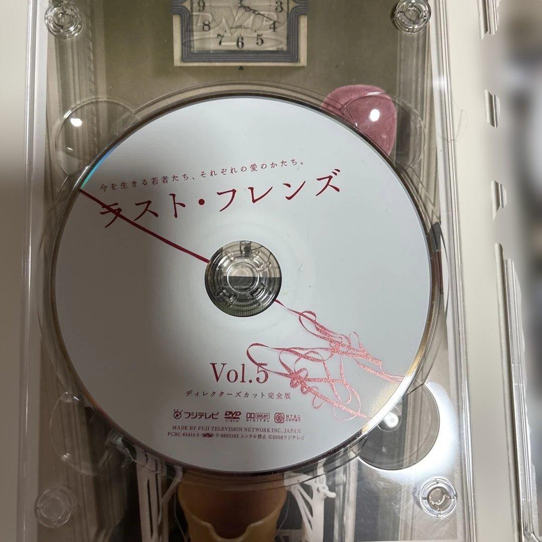 ラスト・フレンズ ディレクターズカット 完全版 DVD-BOX〈7枚組〉
