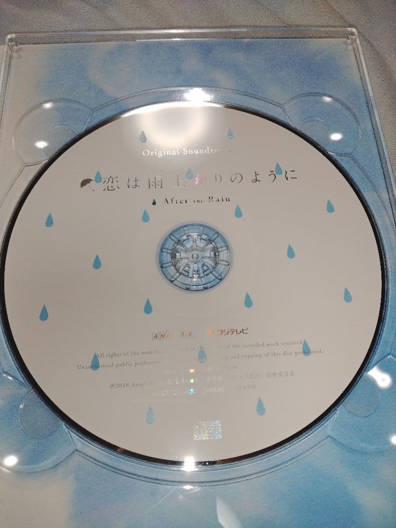 恋は雨上がりのように [完全生産限定版]　上下巻セット