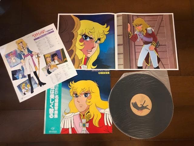 帯付LPレコード　ベルサイユのばら　切手　ポスター　キャラクターカード付き