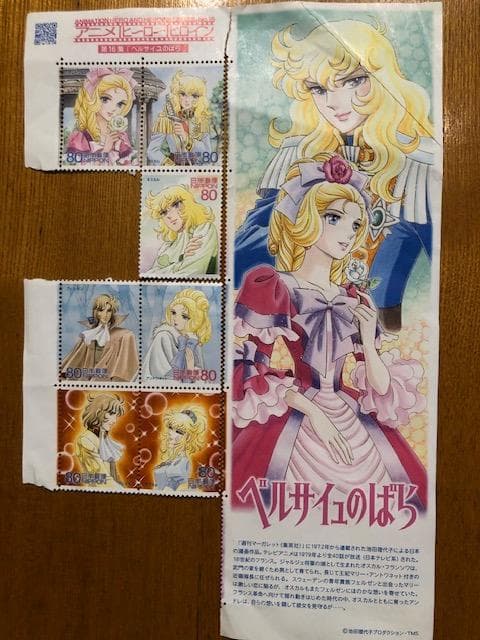 帯付LPレコード　ベルサイユのばら　切手　ポスター　キャラクターカード付き