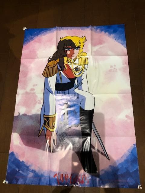 帯付LPレコード　ベルサイユのばら　切手　ポスター　キャラクターカード付き