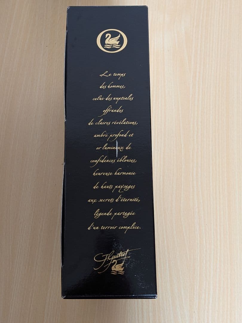 新品　完全未開封　Jules Gautret Cognac XO