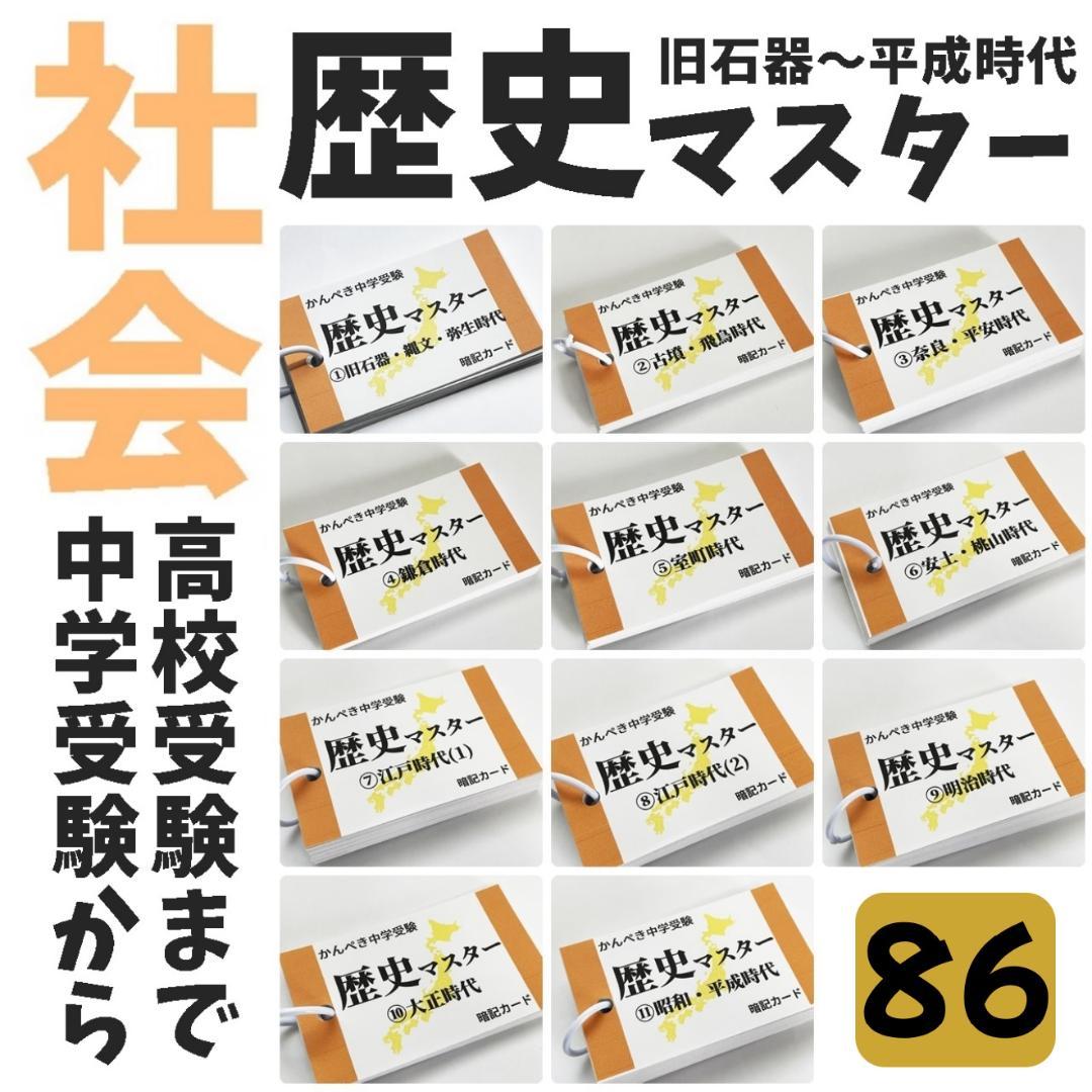 まるこめ12　８６