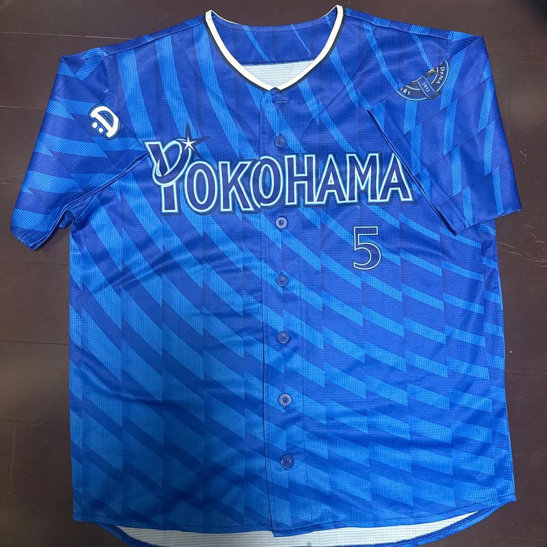 横浜DeNAベイスターズ ビジター ユニフォーム 松尾汐恩