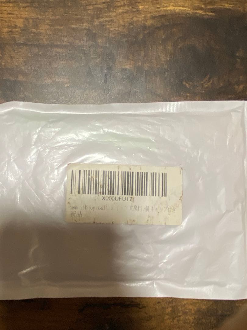 nintendo switch 本体　中古