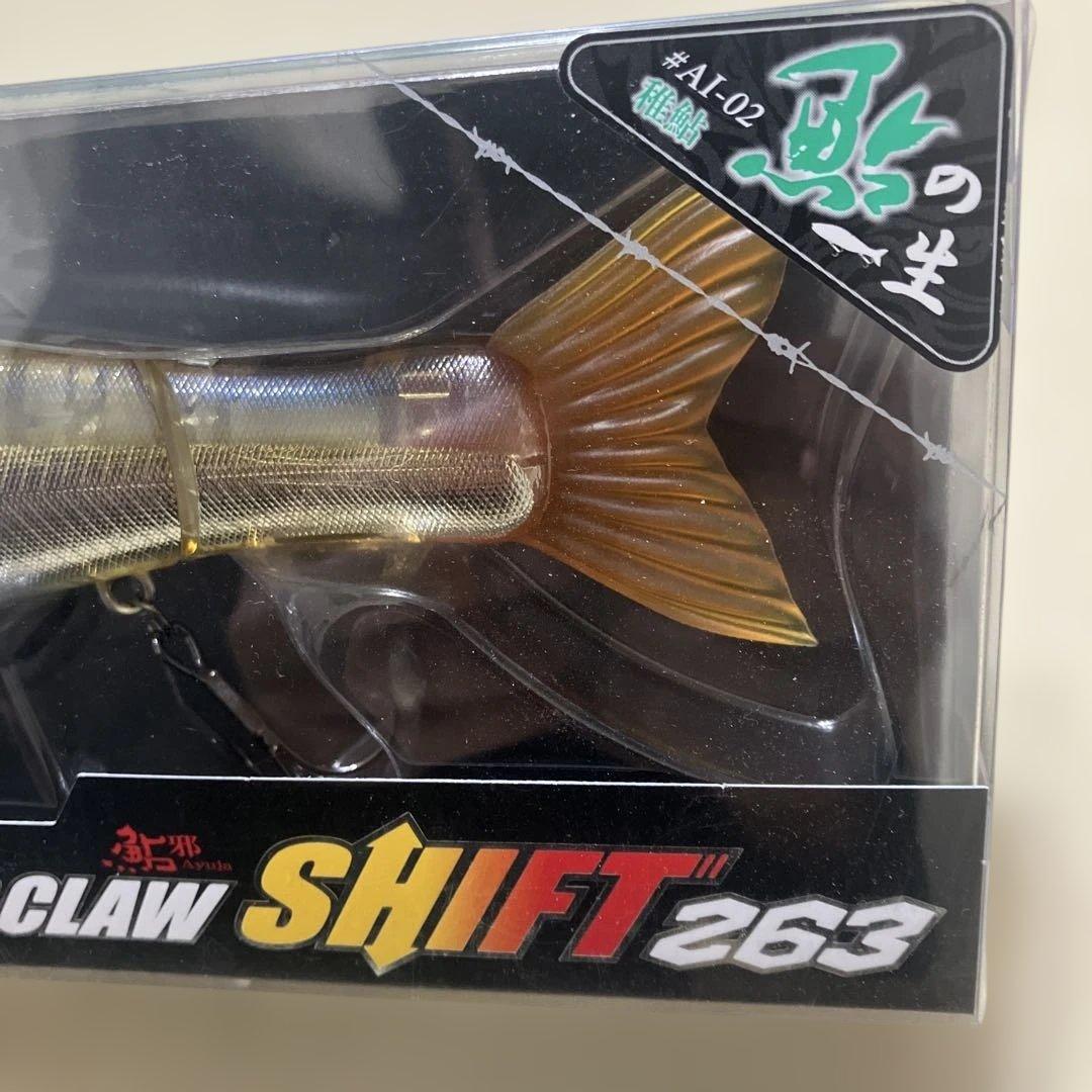ガンクラフト ジョインテッドクローシフト263 SHIFT263 0218770