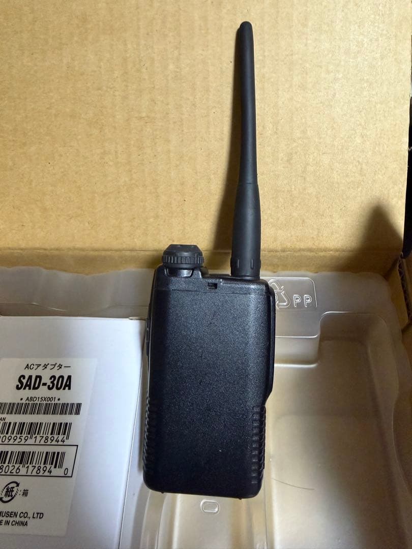 YAESU VX-3 FMトランシーバー