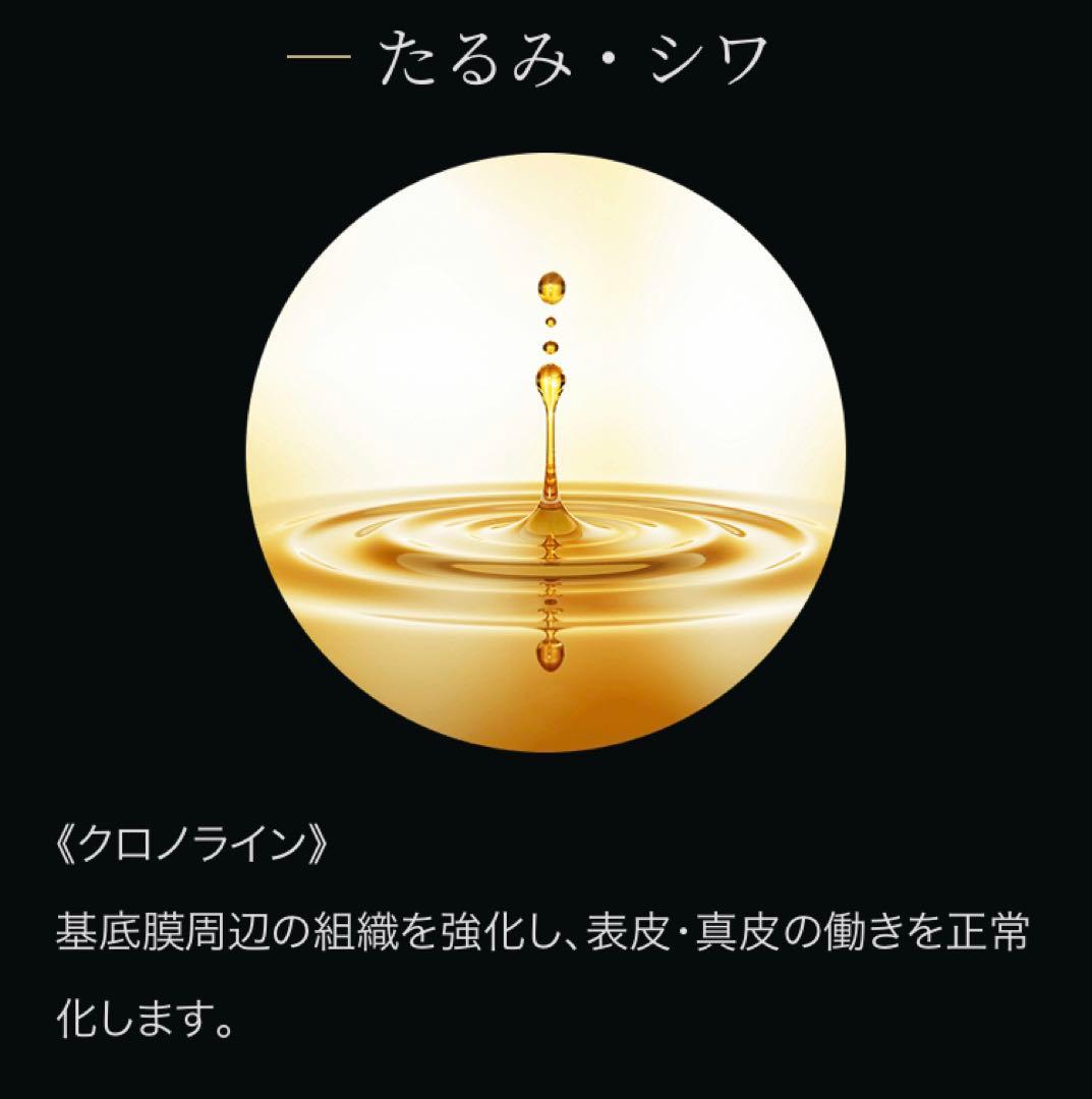 ディレイア　美容液　新品 ステムセラムEXソーム