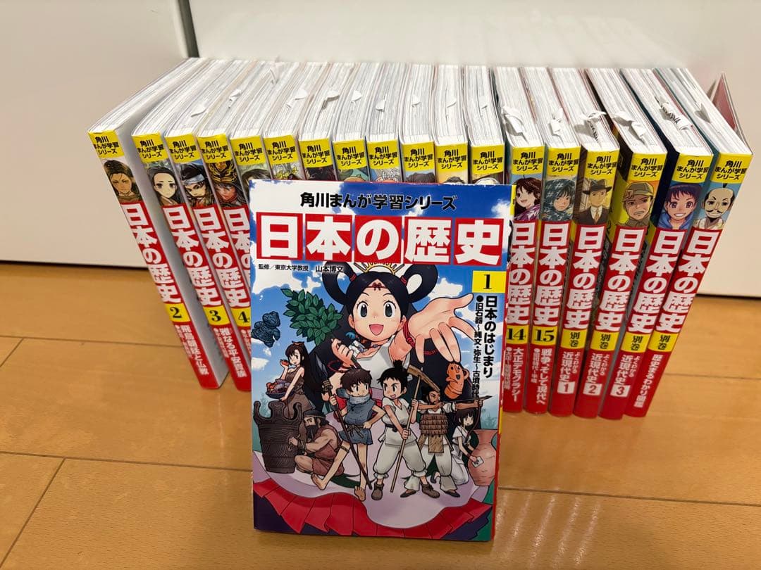 角川まんが学習シリーズ 日本の歴史 全15巻セット+別巻4