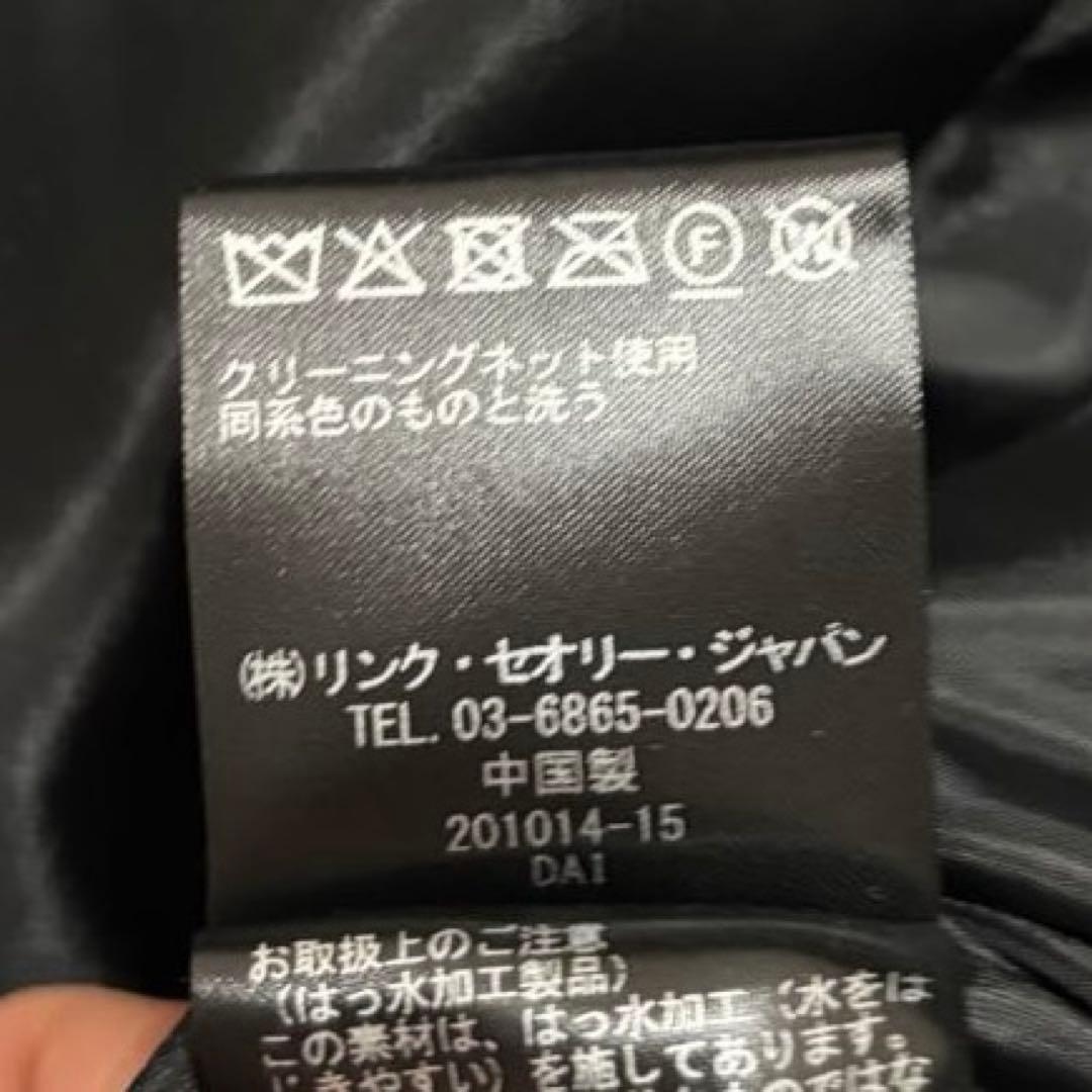 新品タグ付き　セオリーリュクス 2023AW ケープダウンコート　2WAY