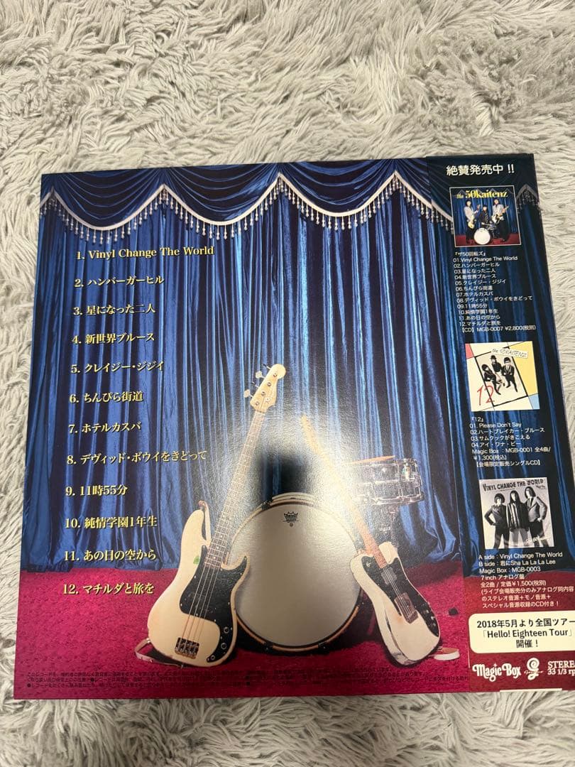 ザ50回転ズ s.t LP 日本盤 org