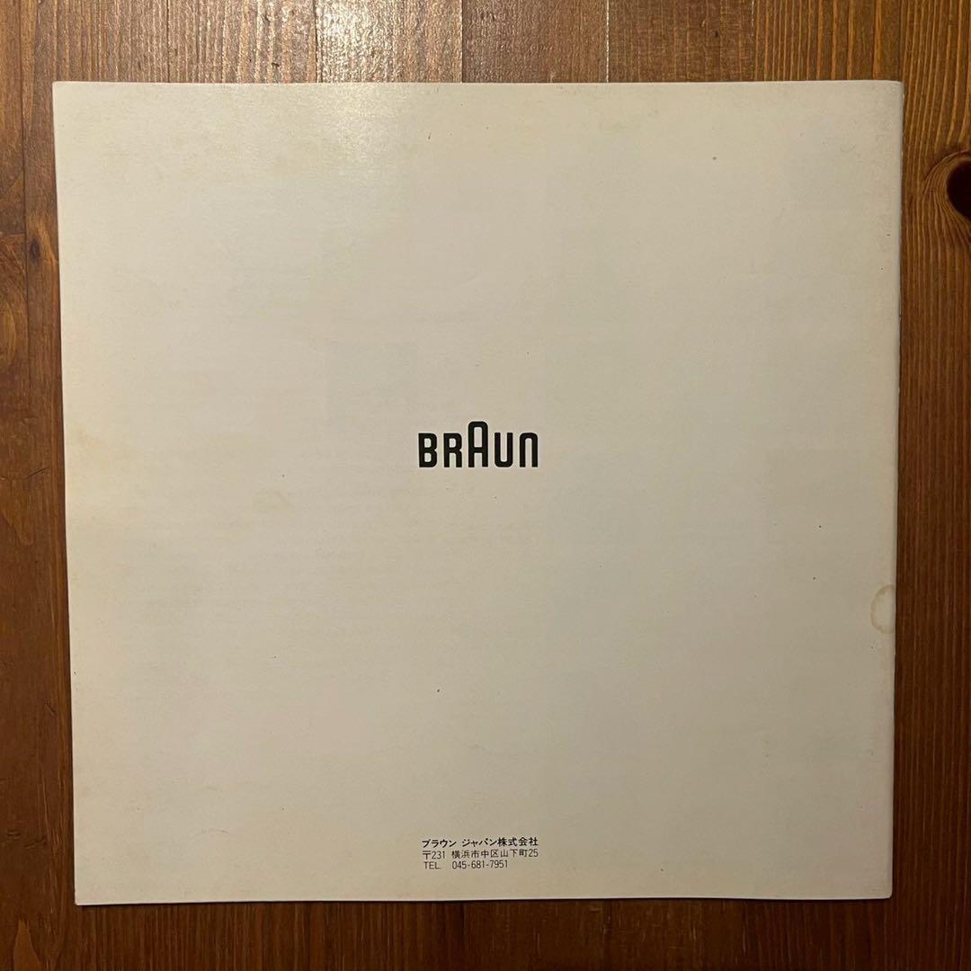 Not just a matter of form - Braunデザイン