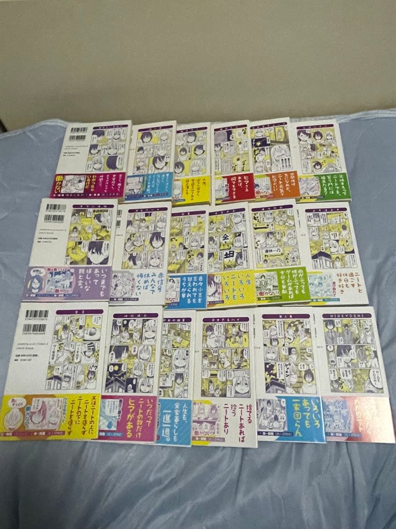 【帯あり】 働かないふたり 1~33巻セット　特典多数