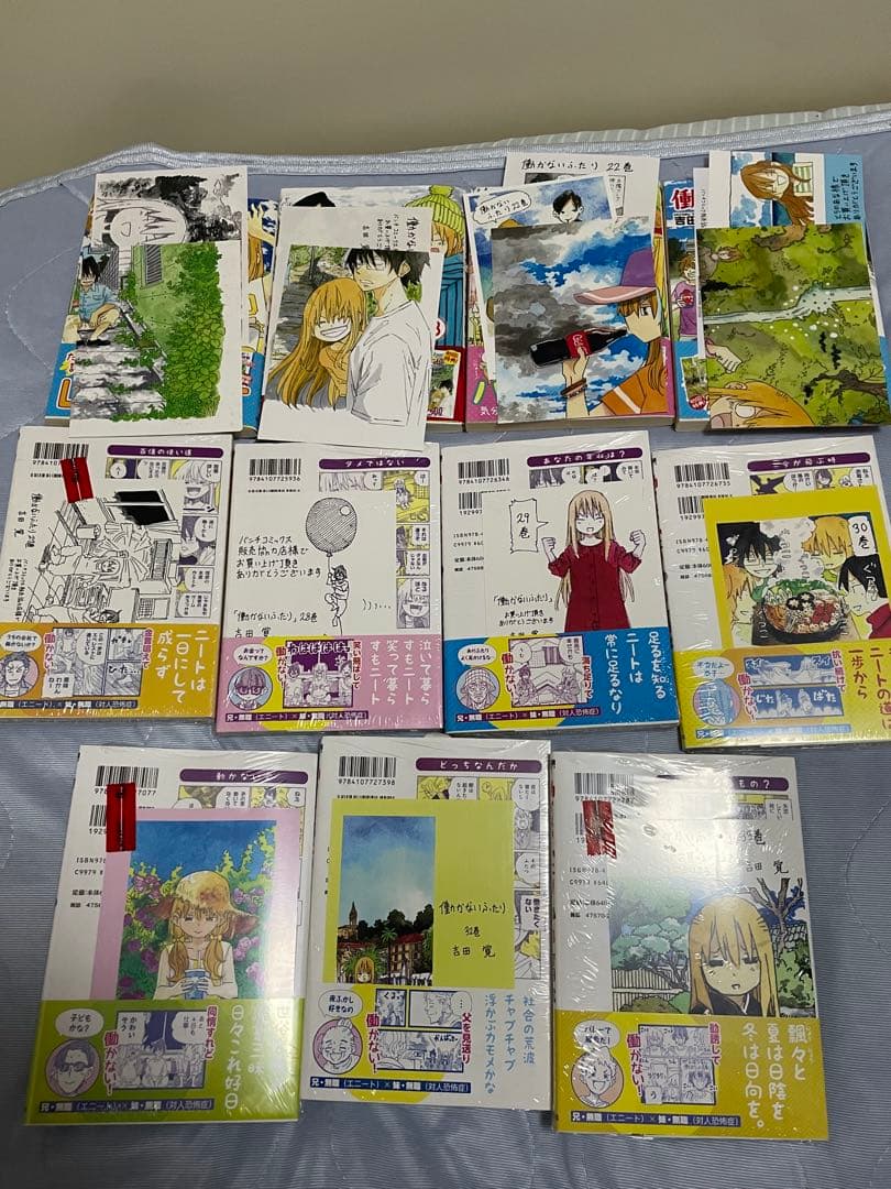 【帯あり】 働かないふたり 1~33巻セット　特典多数