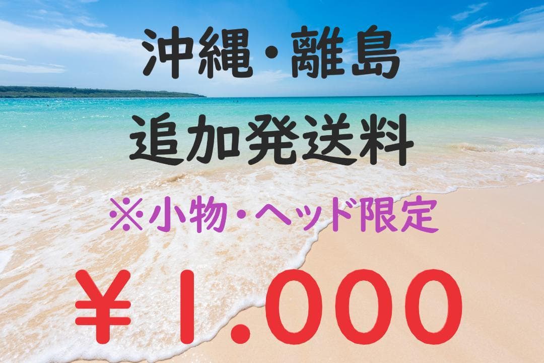 新品未使用★PING G440 LST 7.5度 ヘッド★ 日本仕様品