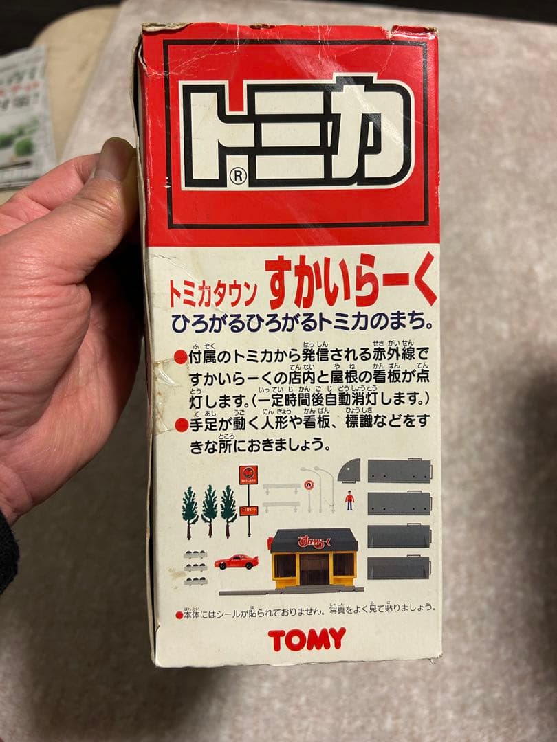 ▲付属のトミカ等欠品あり▲ 　トミカ すかいらーく
