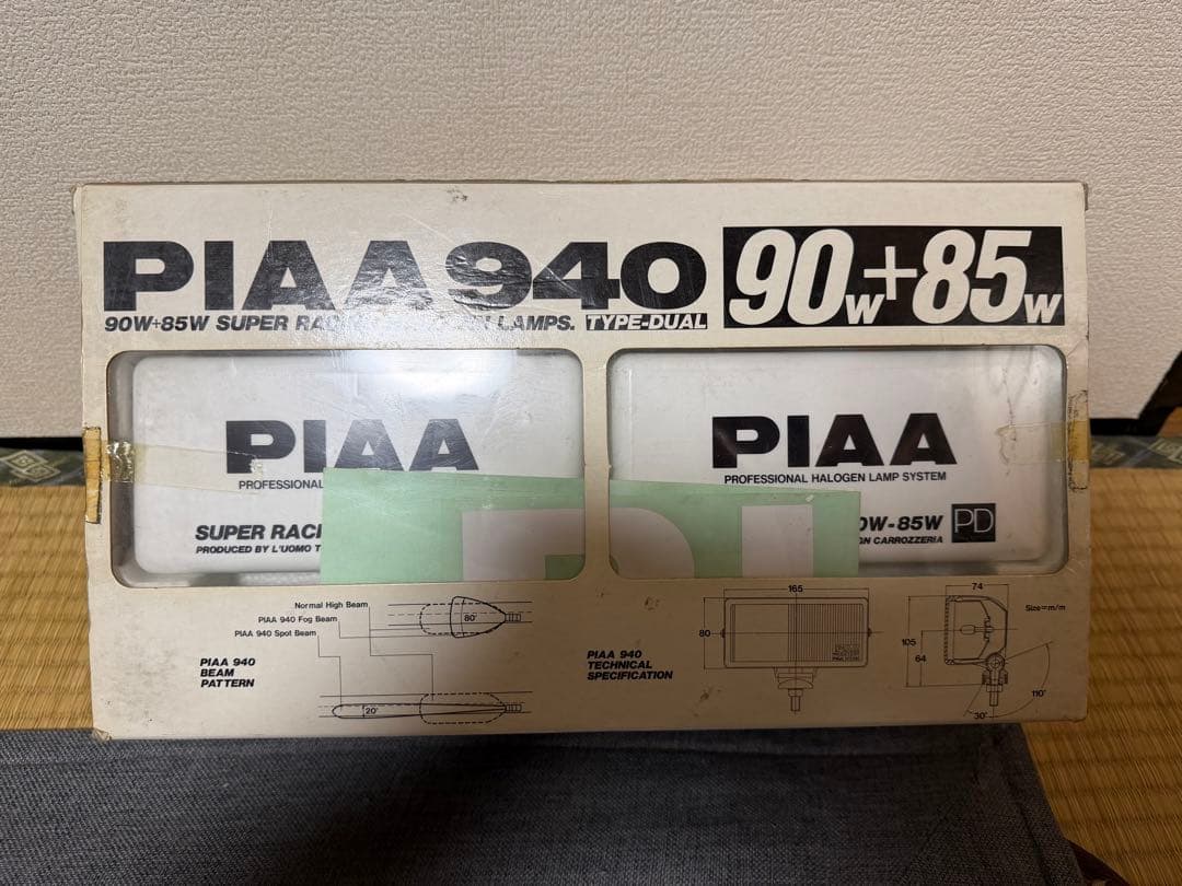 旧車 当時物 希少 PIAA 940 スーパー レーシング ハロゲン フォグ