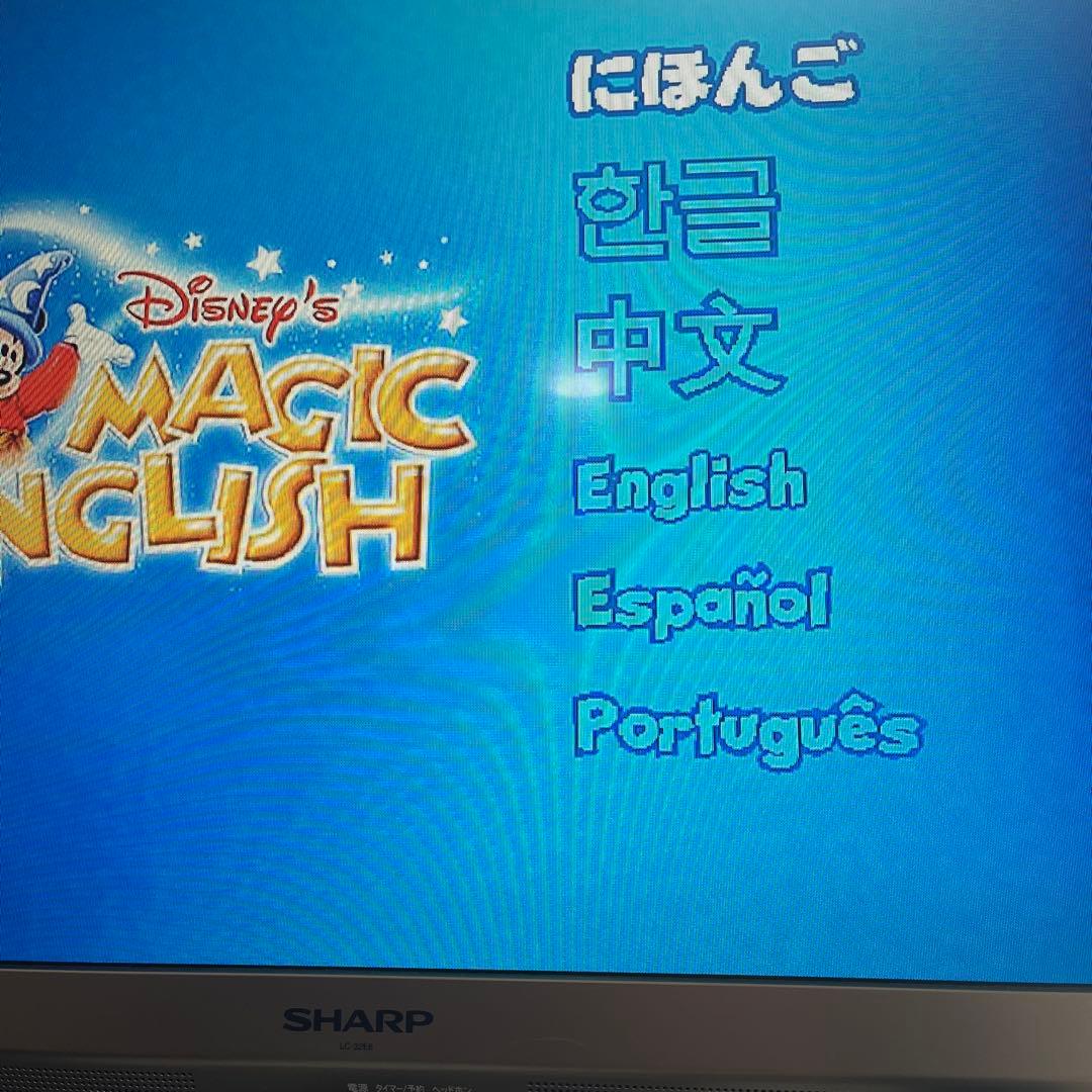 【再々値下げ】英語教材Magic English完結Disney kids