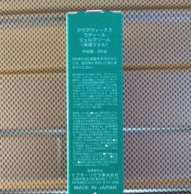 コロ