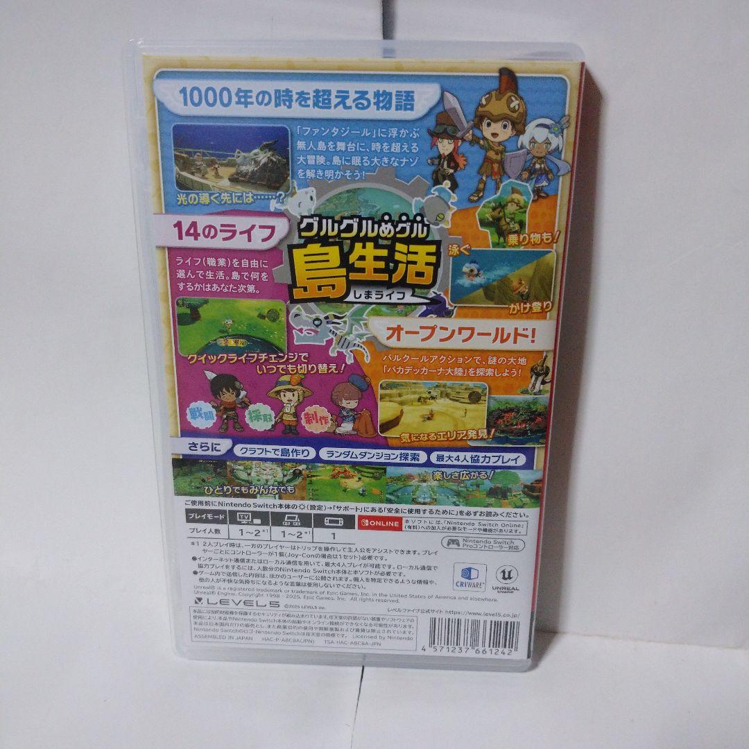 Nintendo Switch用ソフト　ファンタジーライフi
