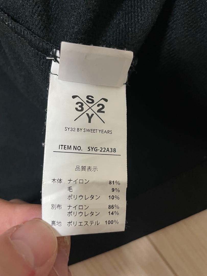 【美品】SY32 GOLF ハーフジップ L 黒 裏起毛 防風 ストレッチ