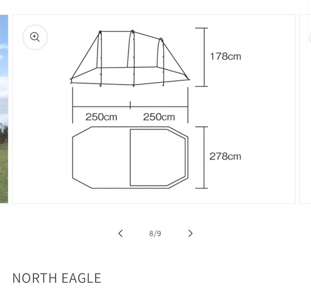 North Eagle NE1228 アーチ2ルームテント