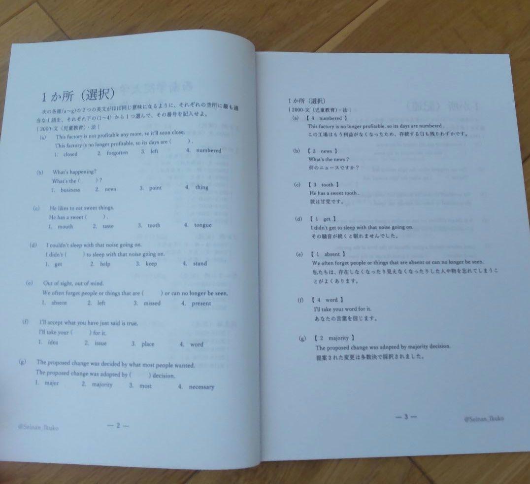 西南学院大学★赤本5冊★ 入学試験問題集 赤本 ★塾教材 ★完璧2025