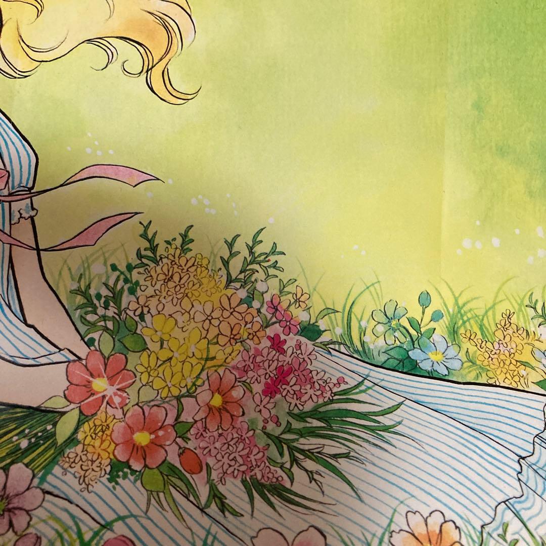 キャンディキャンディ イラスト集 豪華ポスターつき わりと美品