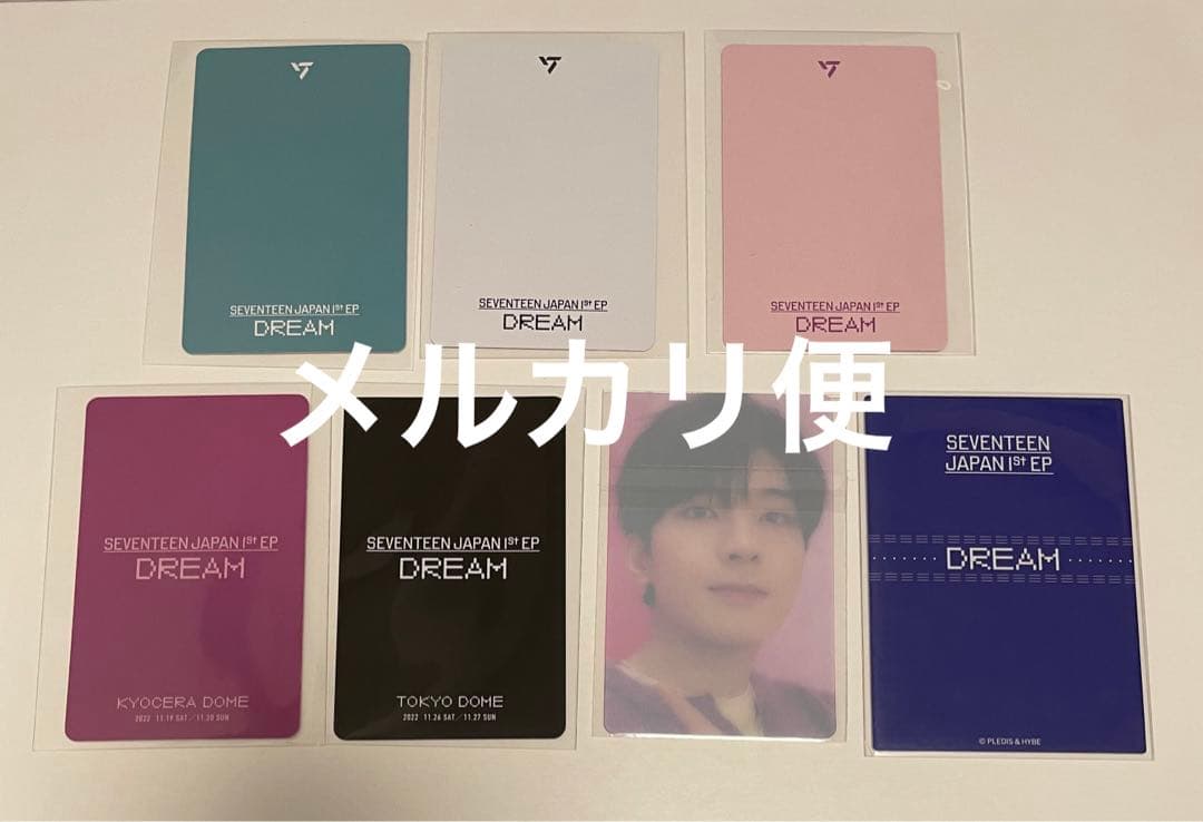 seventeen セブチ dream carat盤 特典 ウォヌ トレカ