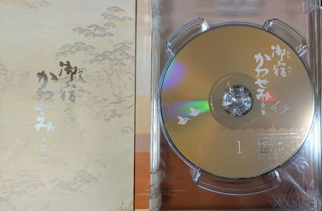 御宿かわせみ全集第一集、第二集、新・御宿かわせみも含む DVD 全巻セット