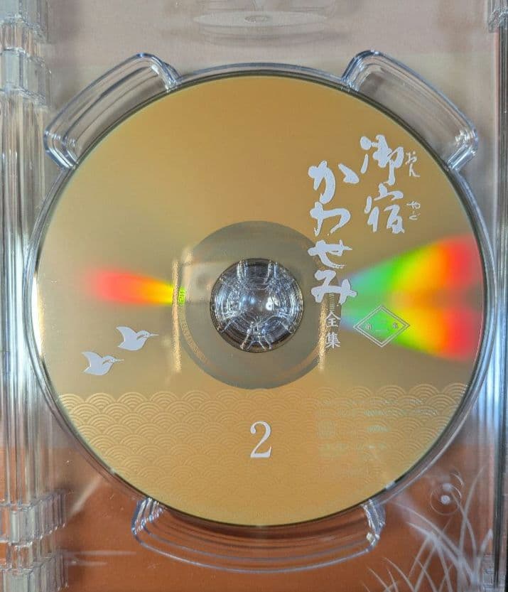 御宿かわせみ全集第一集、第二集、新・御宿かわせみも含む DVD 全巻セット