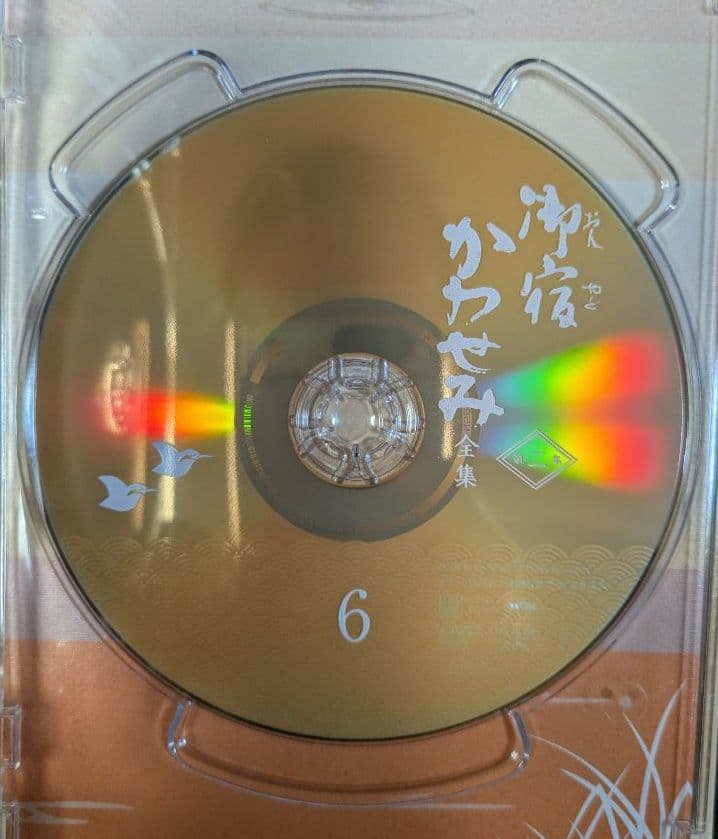 御宿かわせみ全集第一集、第二集、新・御宿かわせみも含む DVD 全巻セット