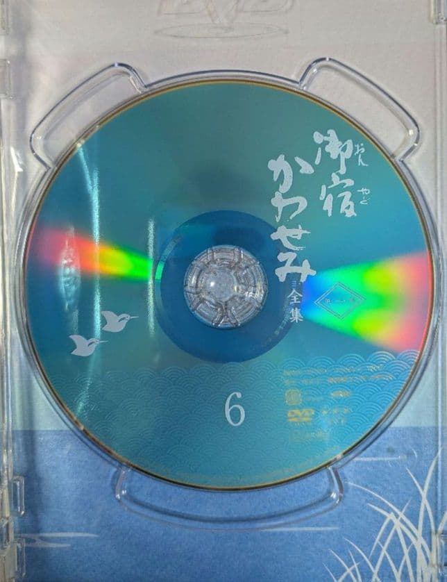 御宿かわせみ全集第一集、第二集、新・御宿かわせみも含む DVD 全巻セット