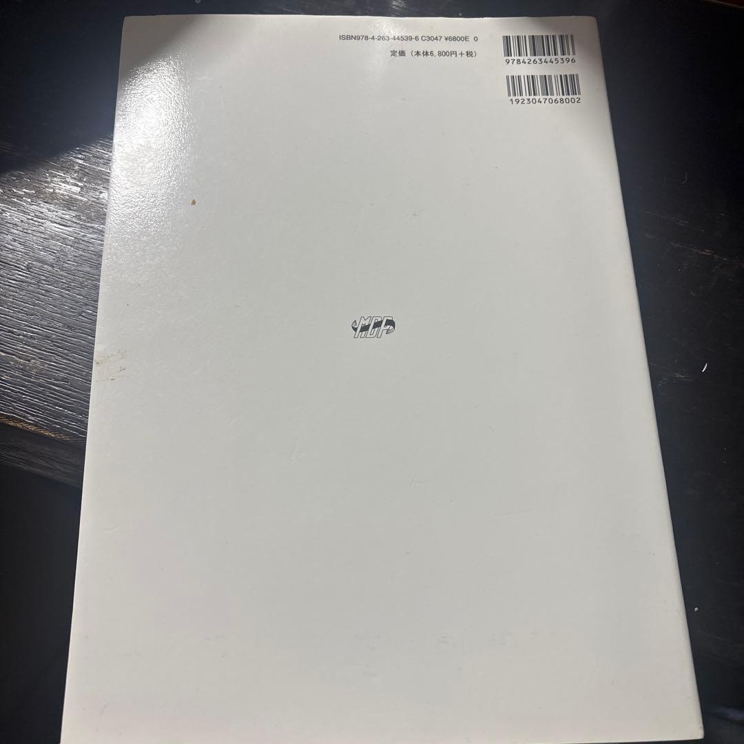 MFT アップデート