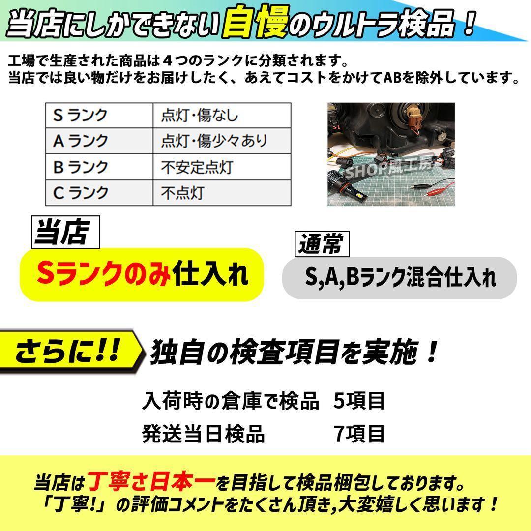 車 ハイエース PSX26W ライト フォグライト ライム グリーン LED 緑