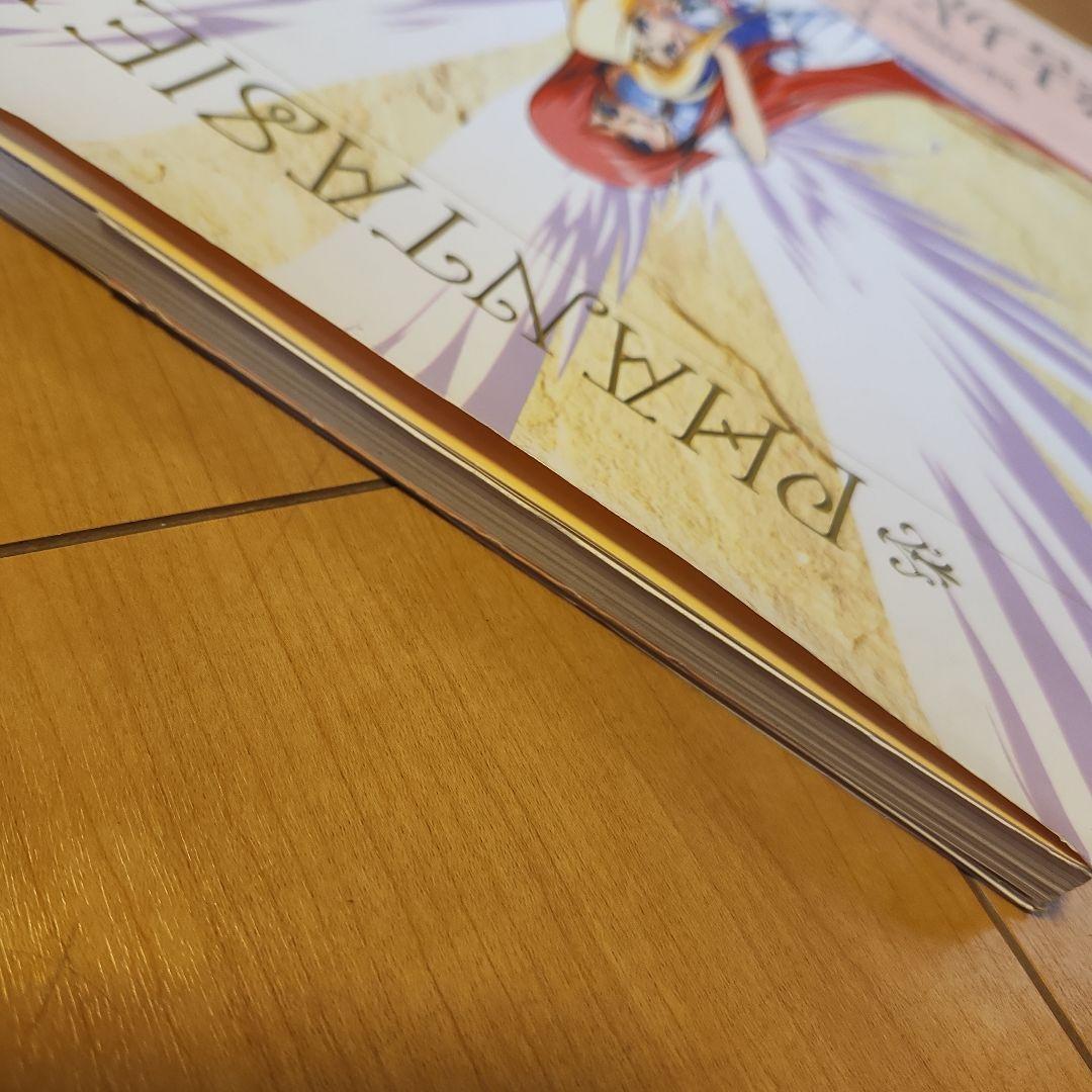 【初版本】 結城信輝 画集 ファイブスター物語 ロードス島戦記 風の大陸 等
