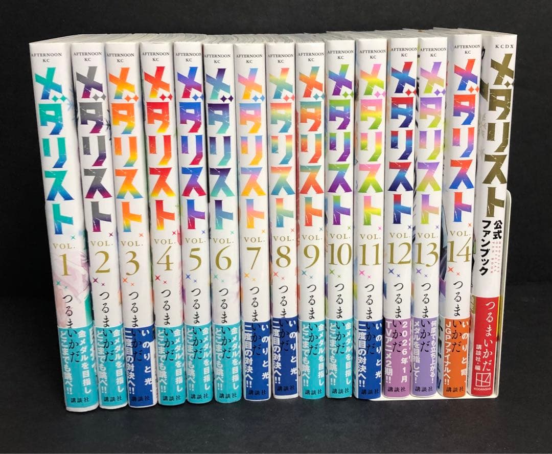 メダリスト 1-14巻セット 公式ファンブック