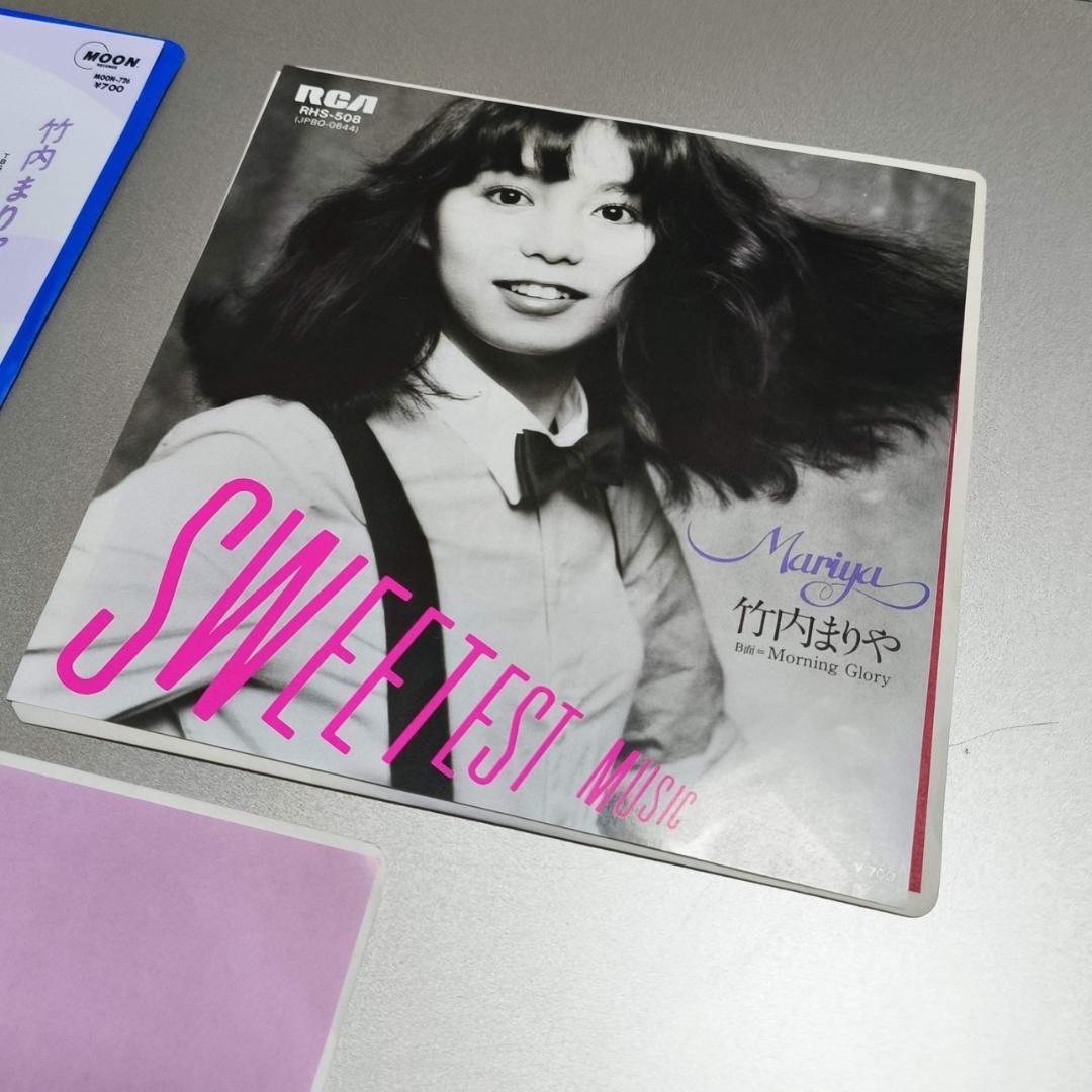 美盤 竹内まりや SWEETEST MUSIC 不思議なピーチパイ 恋の嵐