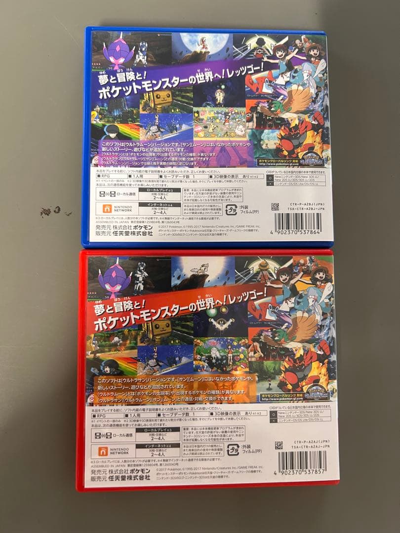 ポケットモンスター サン ムーン Y 3枚セット