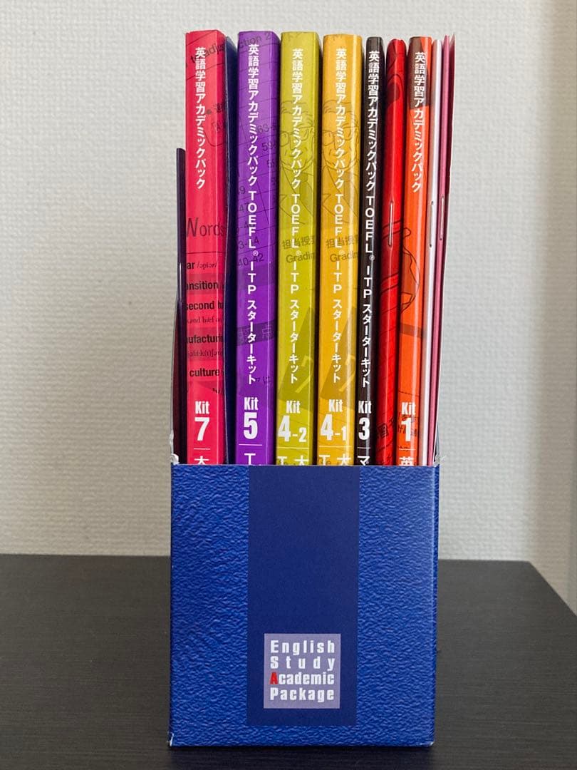 【未使用】TOEFL ITP スターターキット