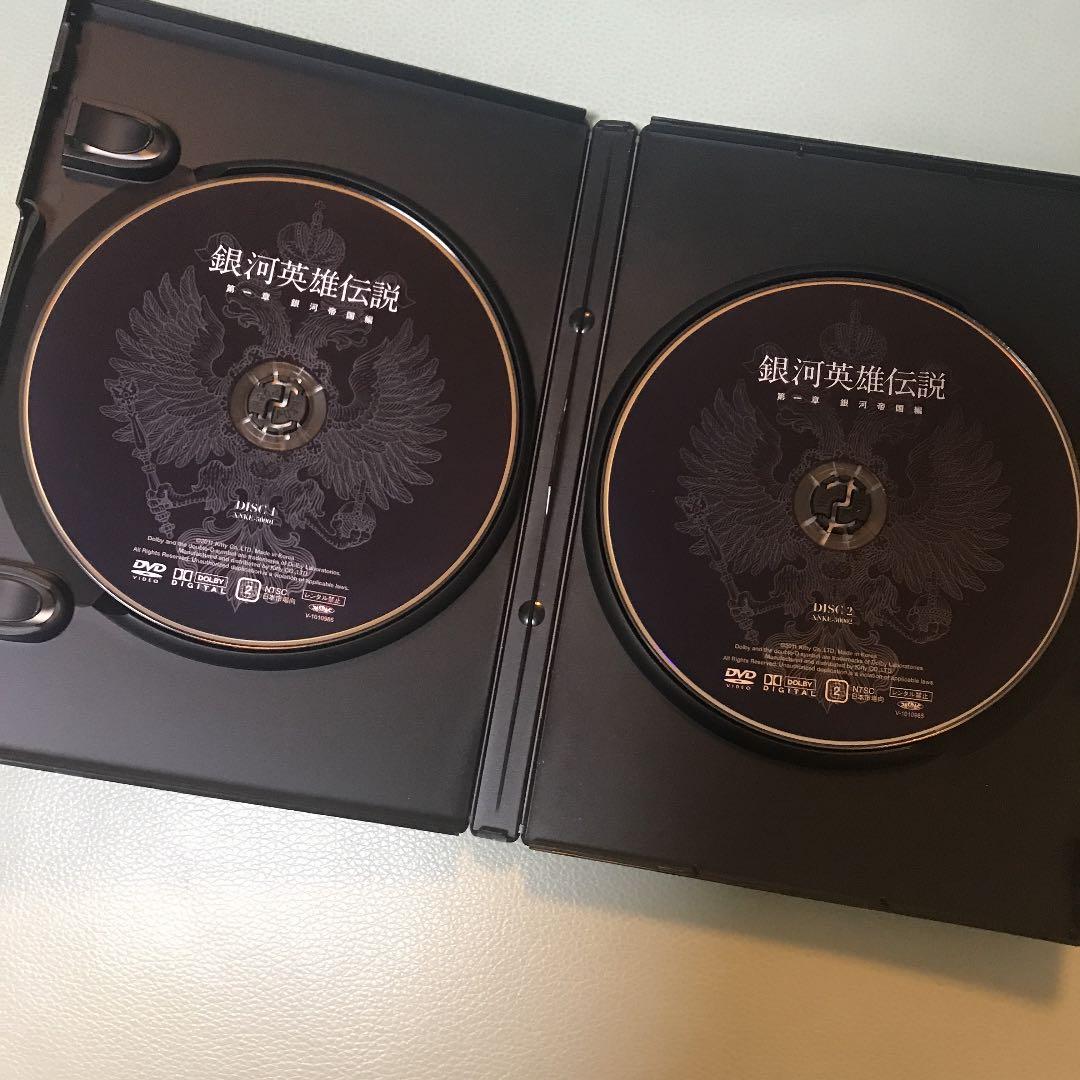 木下工務店PRESENTS 銀河英雄伝説 第一章 銀河帝国篇〈2枚組〉