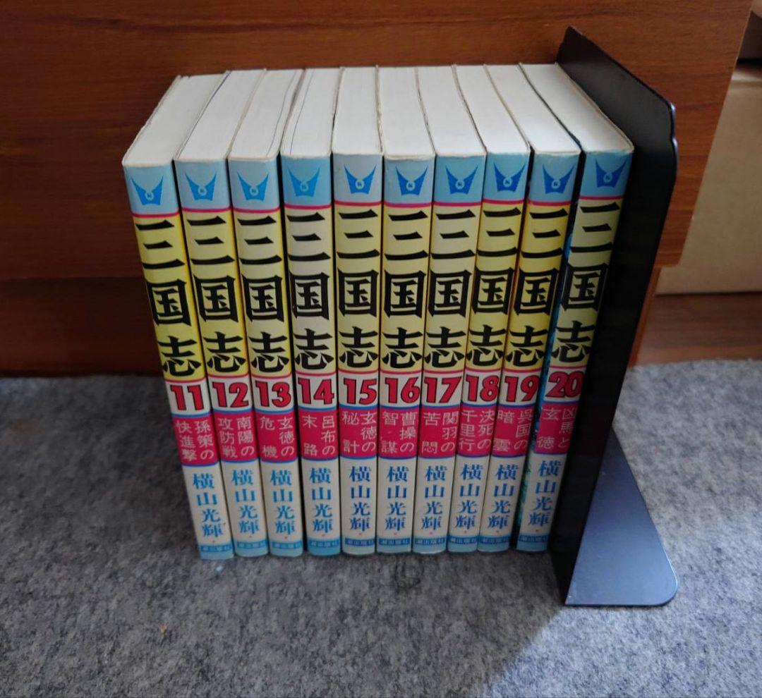 三国志 全60巻セット　おまけ2冊付き　 横山光輝