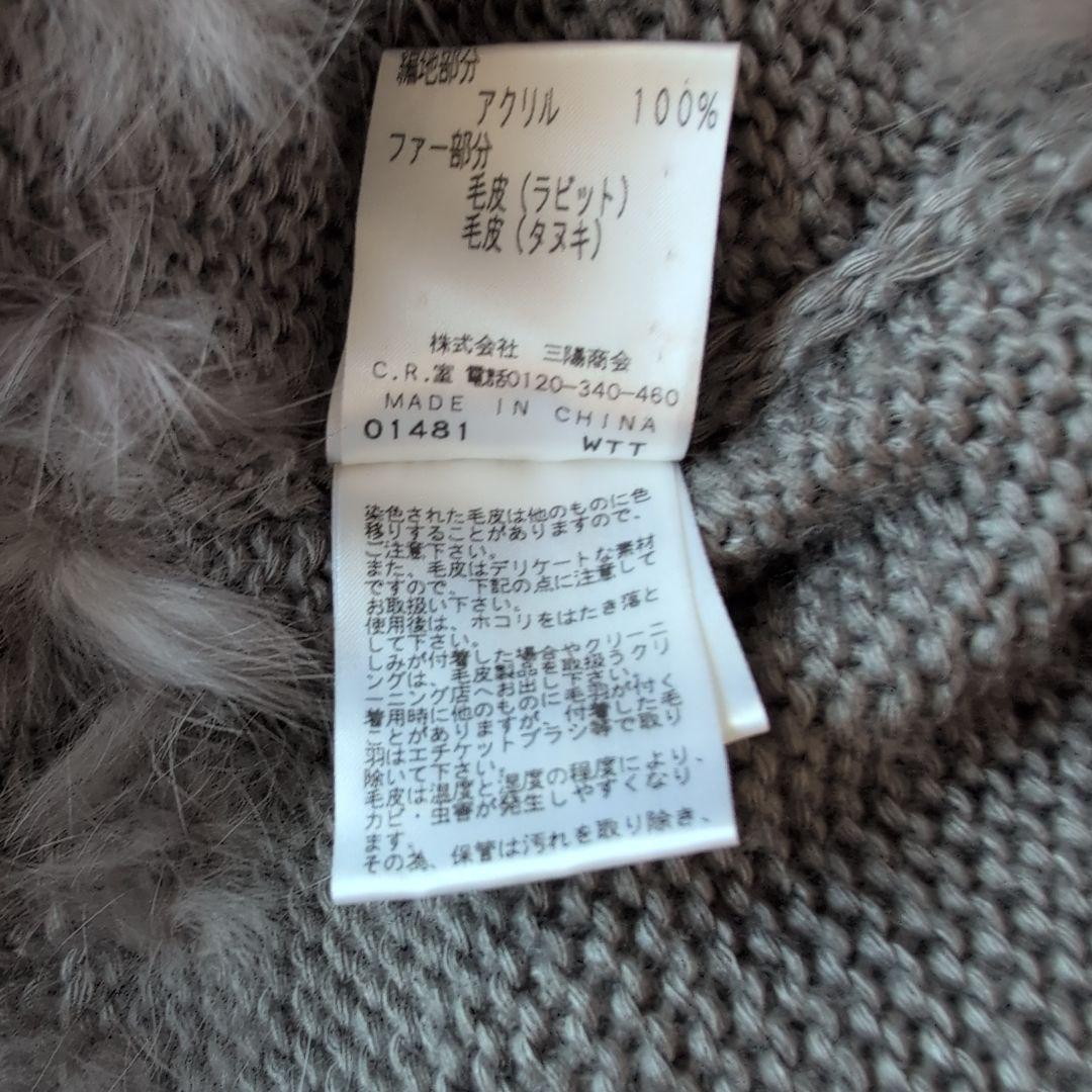 エポカザショップ★ファー付き★グレーポンチョ