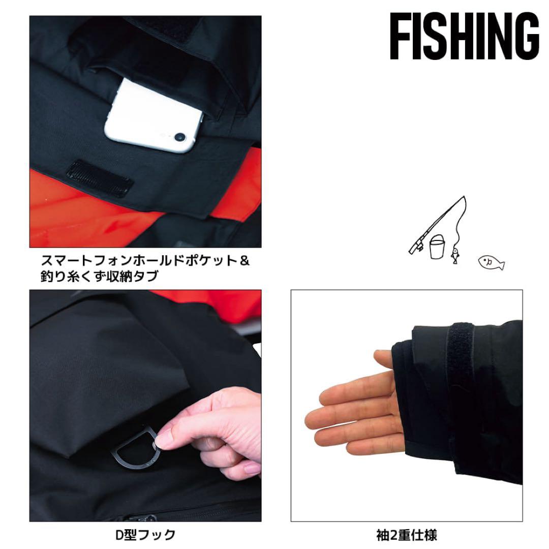 ワークマン　値下げ不可　イージス防水防寒スーツ　オレンジ3L