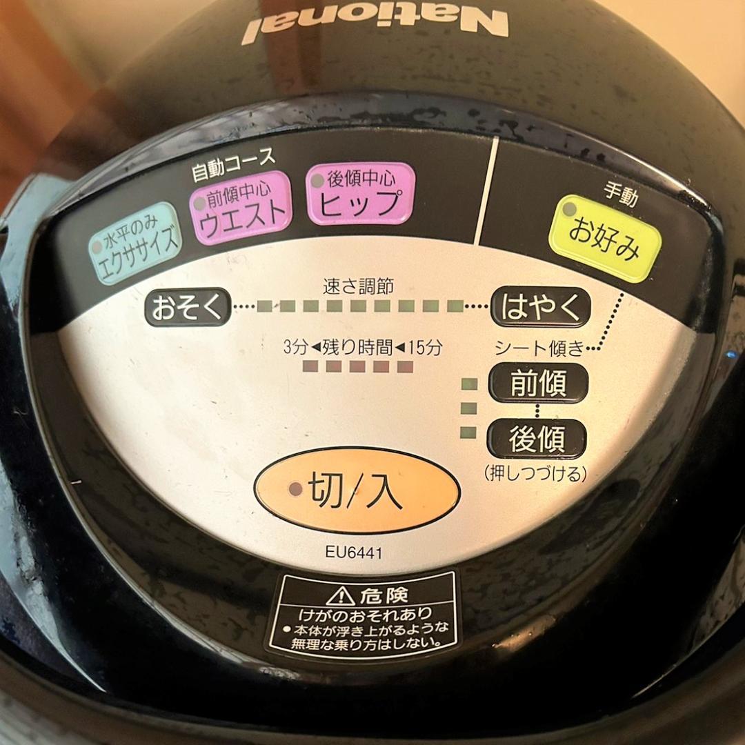 乗馬フィットネス機器　ジョーバ EU6441 （最上位クラス）