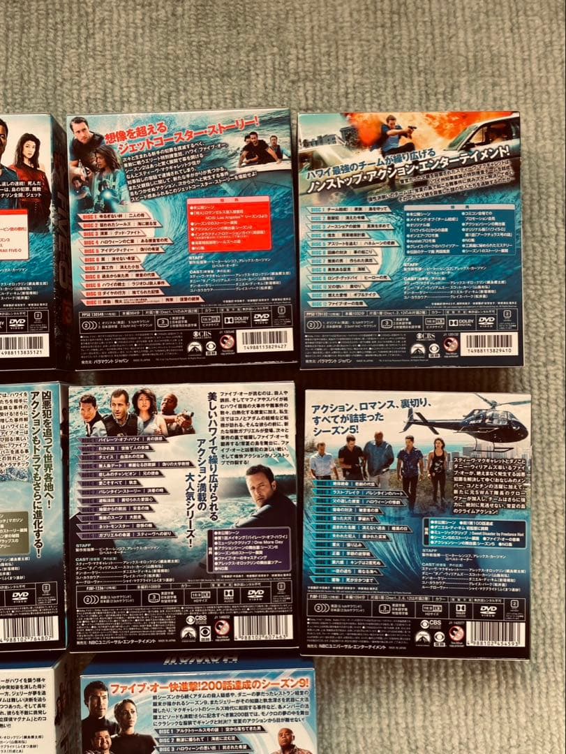 Hawaii Five-O ハワイ　ファイブオー　コンプリート　全巻セット　DV
