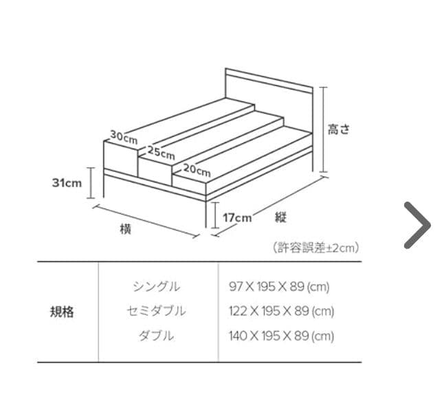 ZINUS 布張り ベッドフレーム ダブル ダークグレー 木製 すのこ つ426
