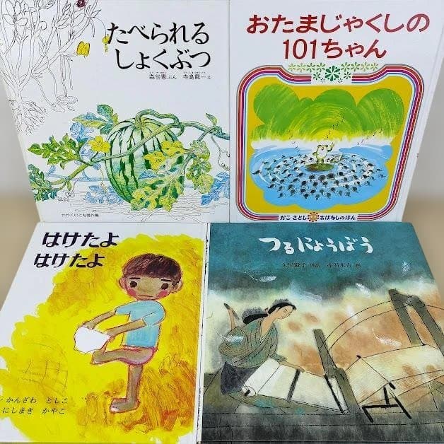 絵本☆くもん推薦図書のみ☆５Ａ～Ｃ☆福音館書店☆40冊セット☆まとめ売り