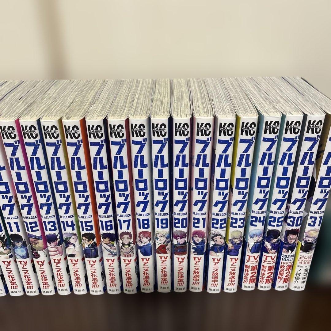 ブルーロック　漫画　まとめ売り